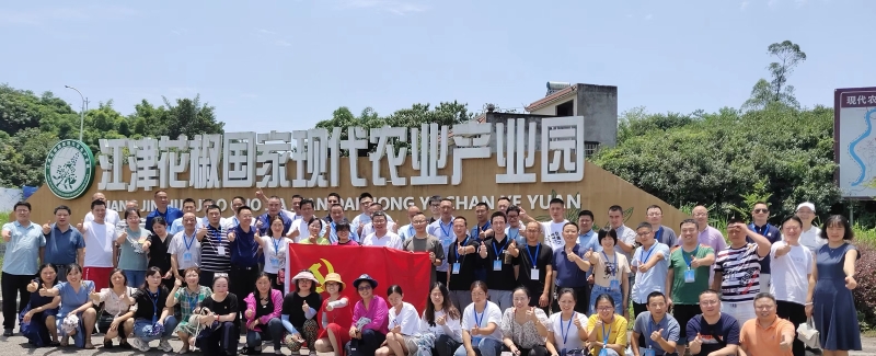 EByL_1656919395007047907.jpg 1.jpg