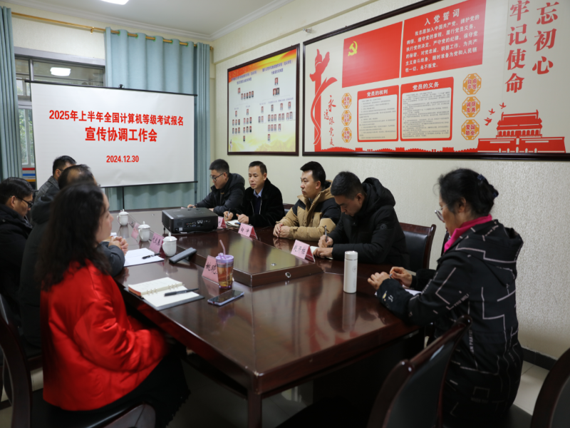 Gfgu_1735863616833049146.png 02.png