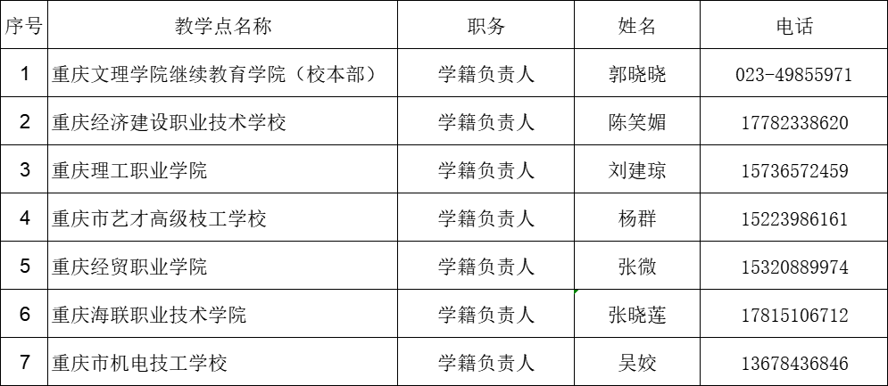 dHpS_1737341504521013396.png 2.png