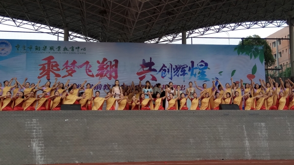 1512028636771073621.jpg 汇演2.jpg