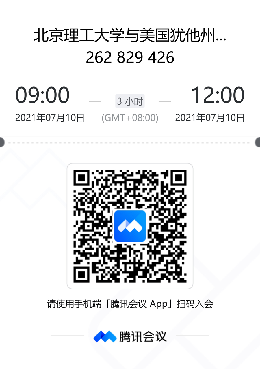英国威廉希尔唯一官网与美国犹他州立大学合作举办国际经济专业学士学位教育项目招生说明会二维码.jpg